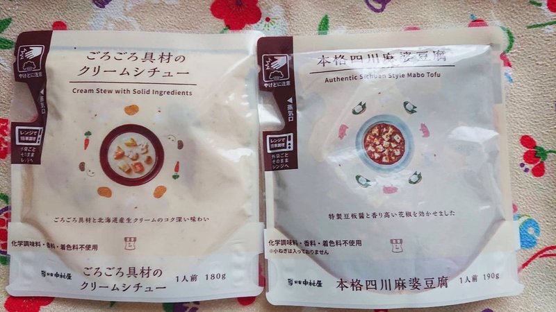 ズボラ自炊 ローソンで買えるおすすめレトルト食品 サイバーコネクトツー Note ズボラ自炊 ローソンで買えるおすすめレトルト食品 サイバーコネクトツー Note