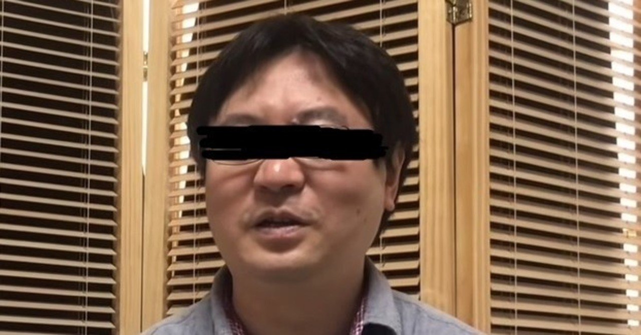 まさやんの過去｜福地誠