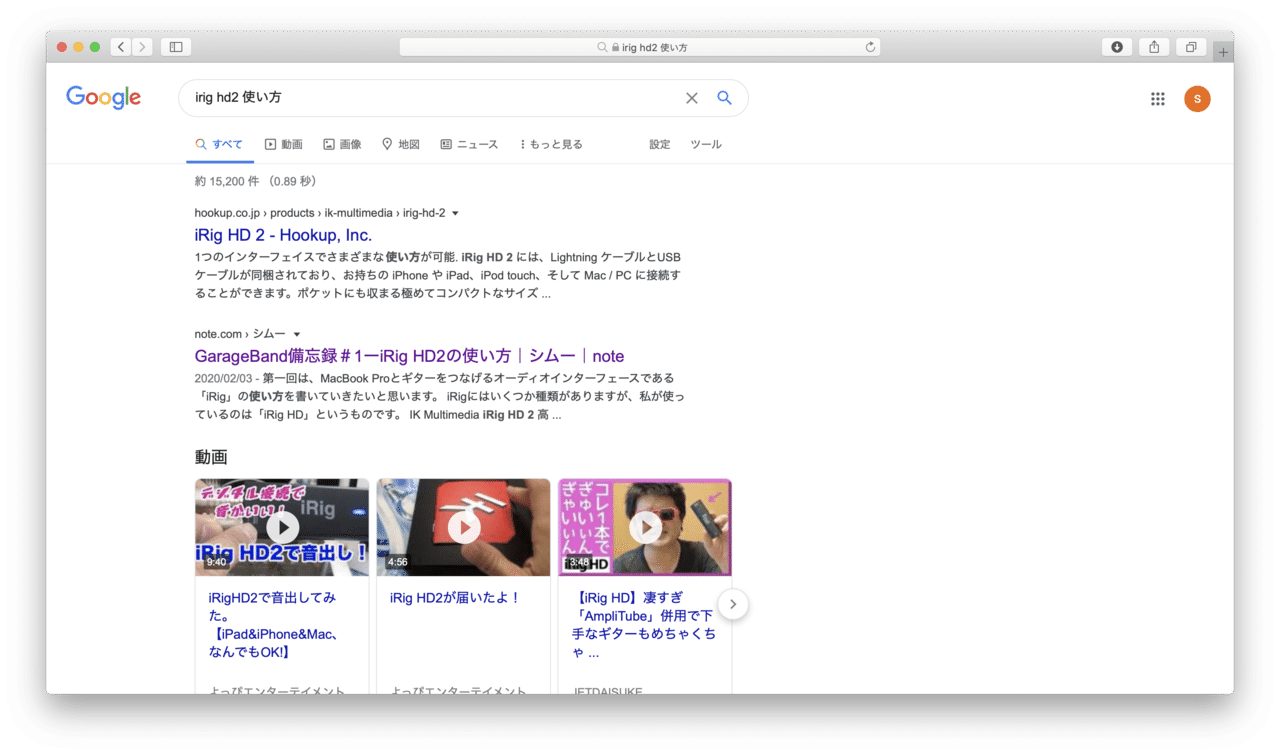 Macbook Proにおけるamplitube4の使い方 シムー Note