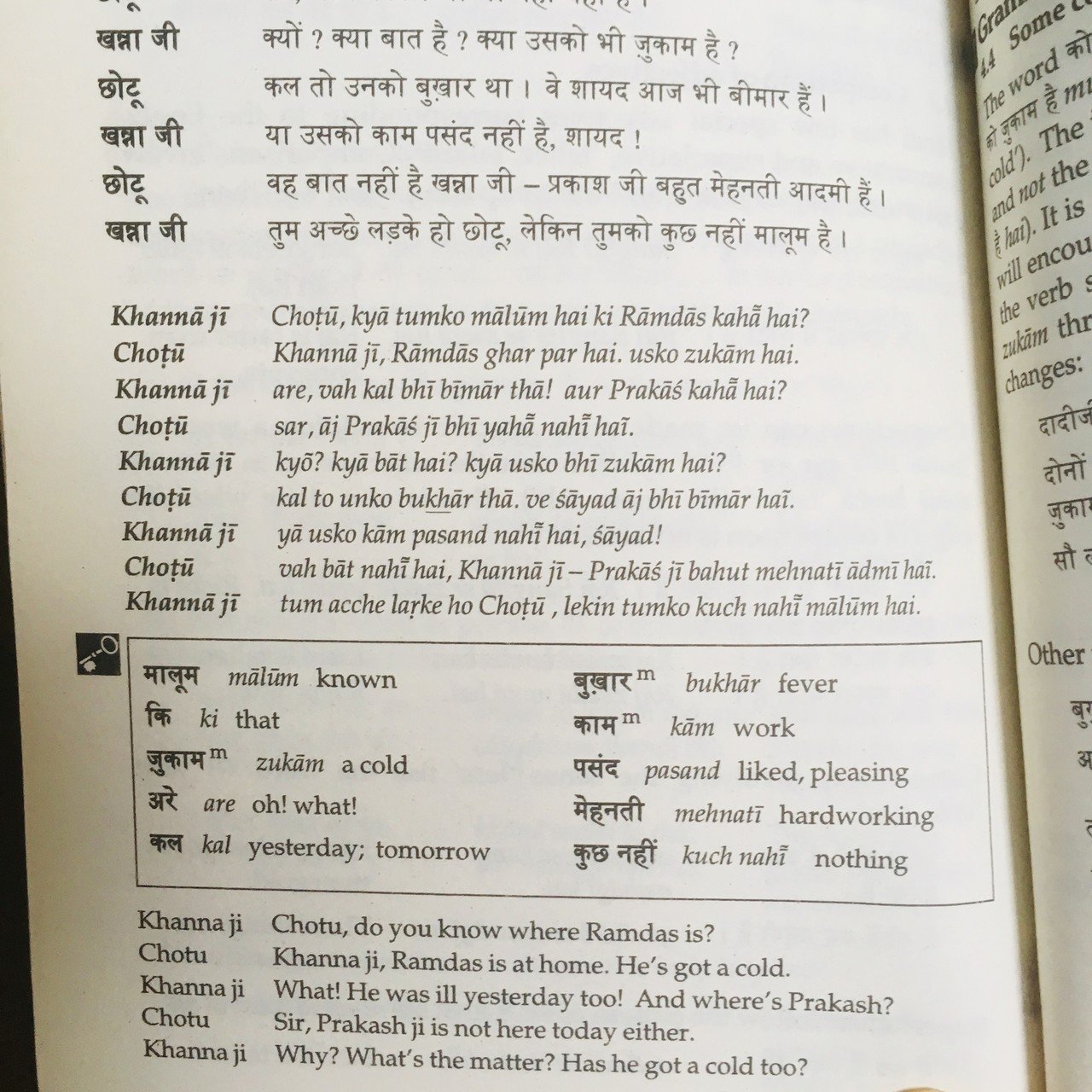 ヒンディー語 語学教材「Living Language Hindi」完全版 CD こうすれば話せるCDヒンディ-語 | 町田 和彦, テージ クリシャン