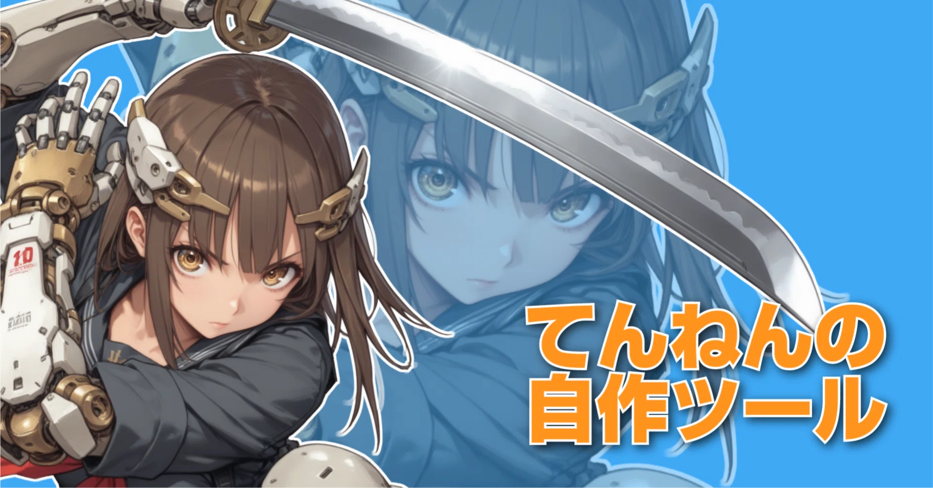 XとAIイラスト生成が快適になるかも（2026年3月24日のAIイラスト