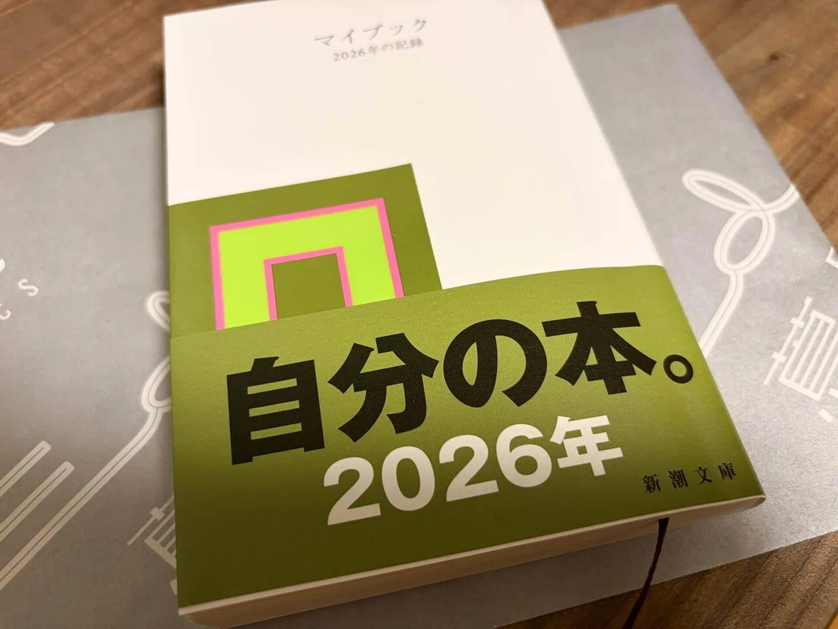 About My Idea Notebook [MyBook]｜たんたん