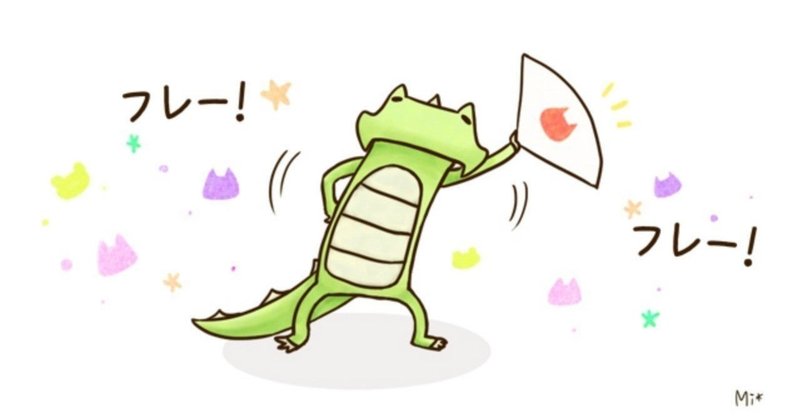 助けてもらえる人の相槌の特徴とは イシモタチカシ 石母田睦 bootroom note