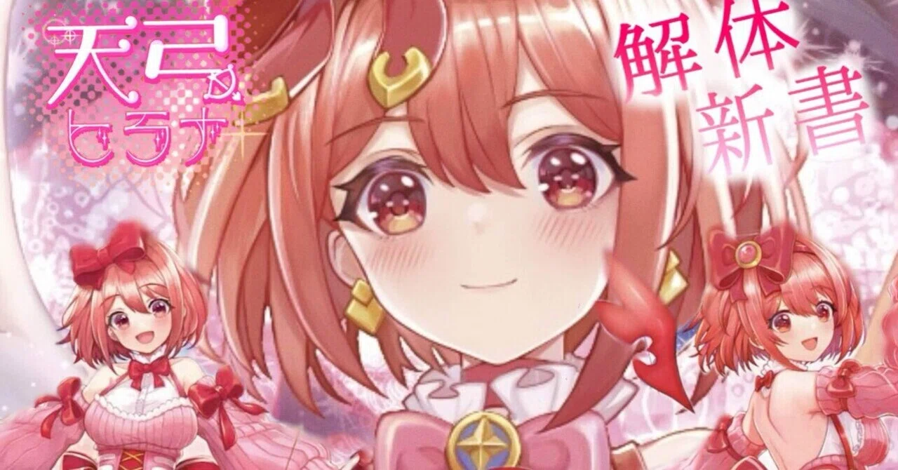 ウィクロス 天弓へ一歩 ヒラナ プレイマット WIXOSS DOUBLE HEROINES -ピルルク＆ヒラナ- プレイマット争奪戦 - WIXOSS