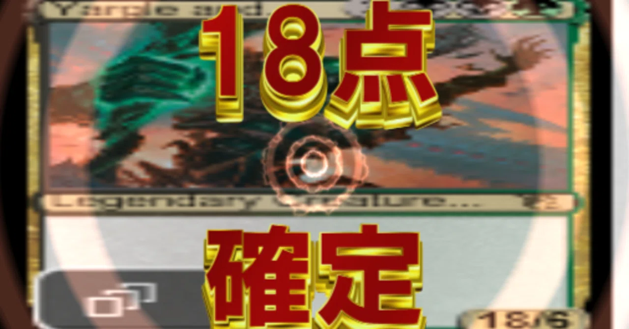 モダン　ジェスカイブリンク　デッキパーツ　45枚セットまとめ モダン神優勝レポート&配信でのプレイ解説｜Yuya Hosokawa