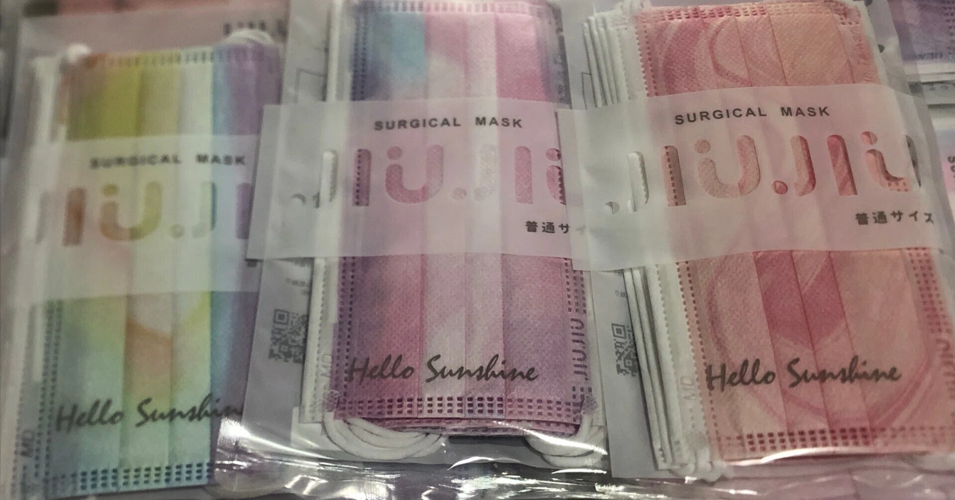 台湾　交通部観光局　首までマスク 台湾製マスクあれこれ｜東海のぞみ