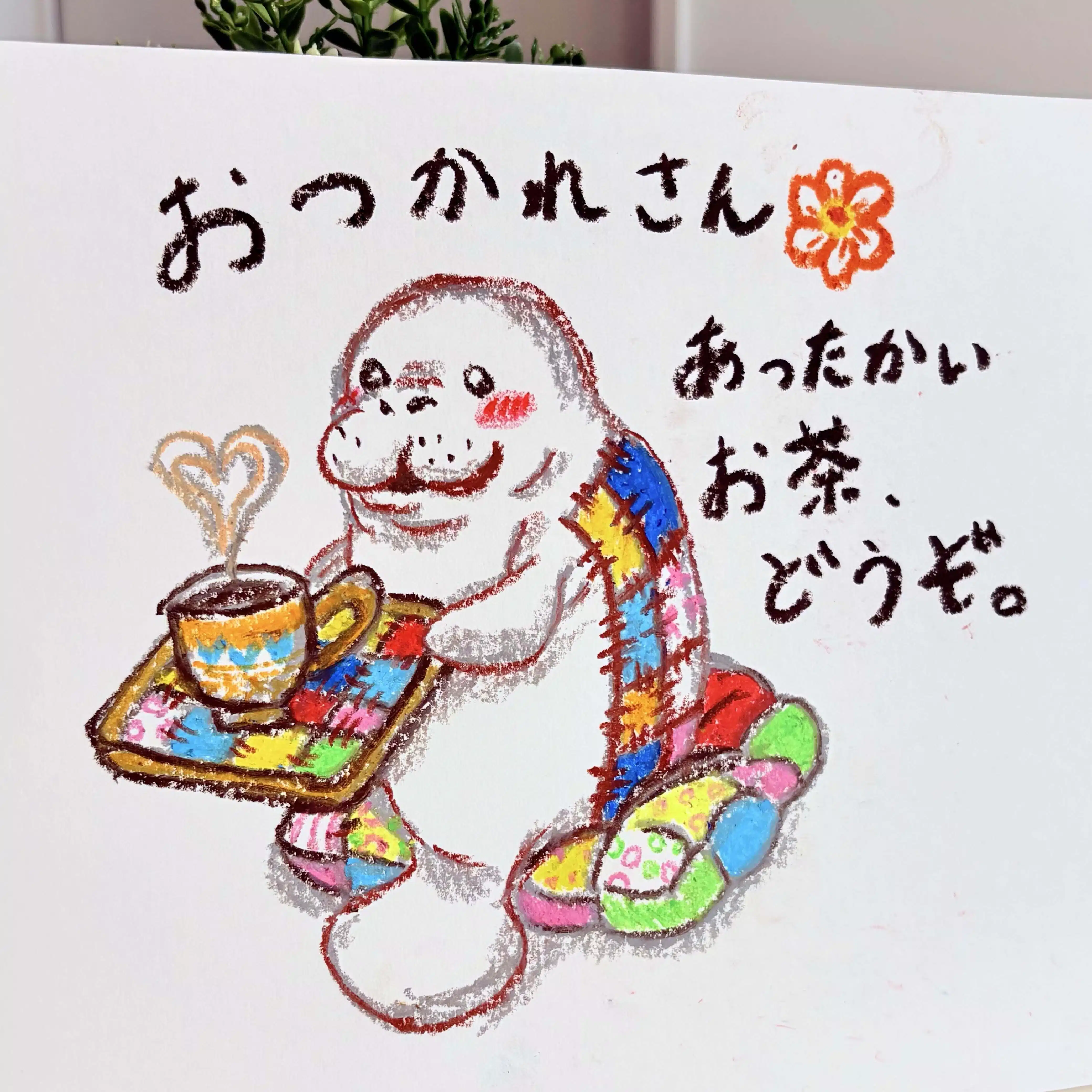 『つぎはぎアトリエ ｜ 働くわたしの現在地🏝️』