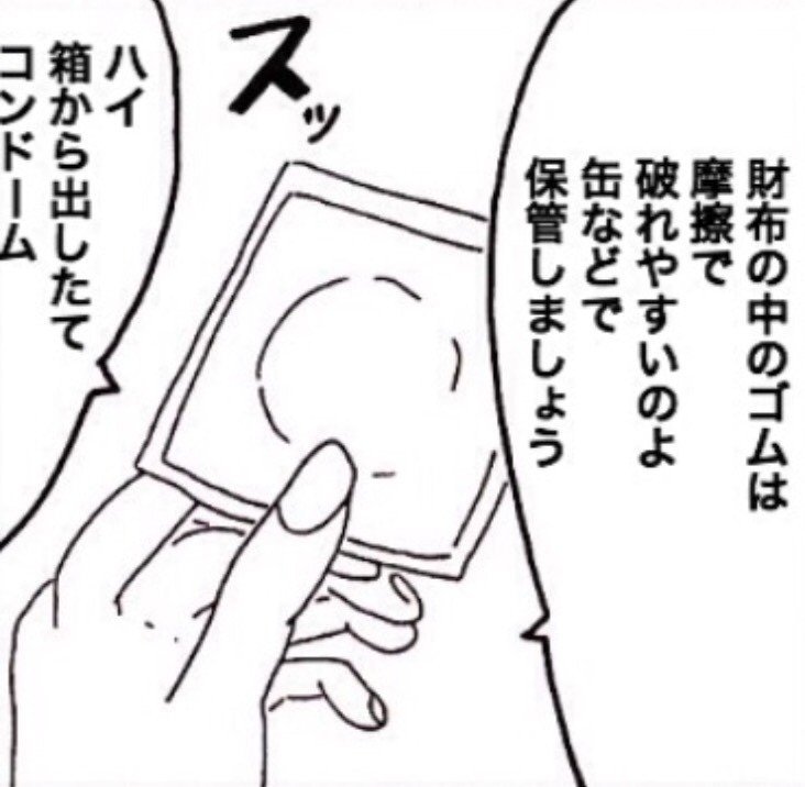 1女に1コン ーム 緑丘まこ Note 1女に1コン ーム 緑丘まこ Note