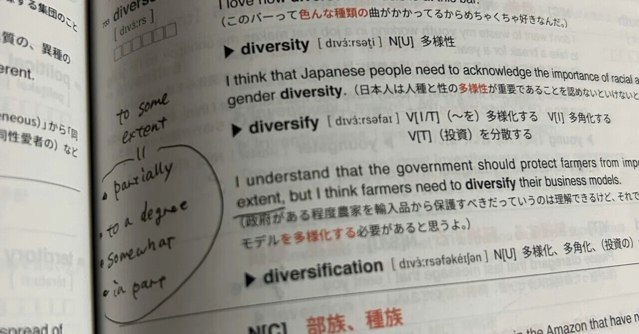 飽き性の私のオススメ】英語学習でおすすめの教材 単語帳Ver.｜ハンナ