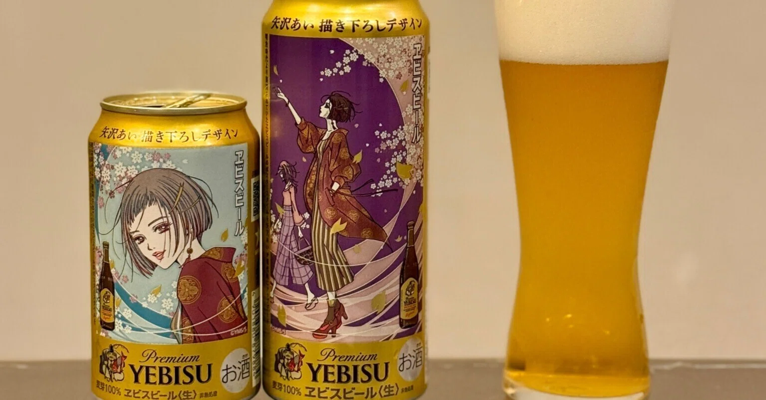 サッポロビールの「ヱビスビール矢沢あい描き下ろしデザイン缶
