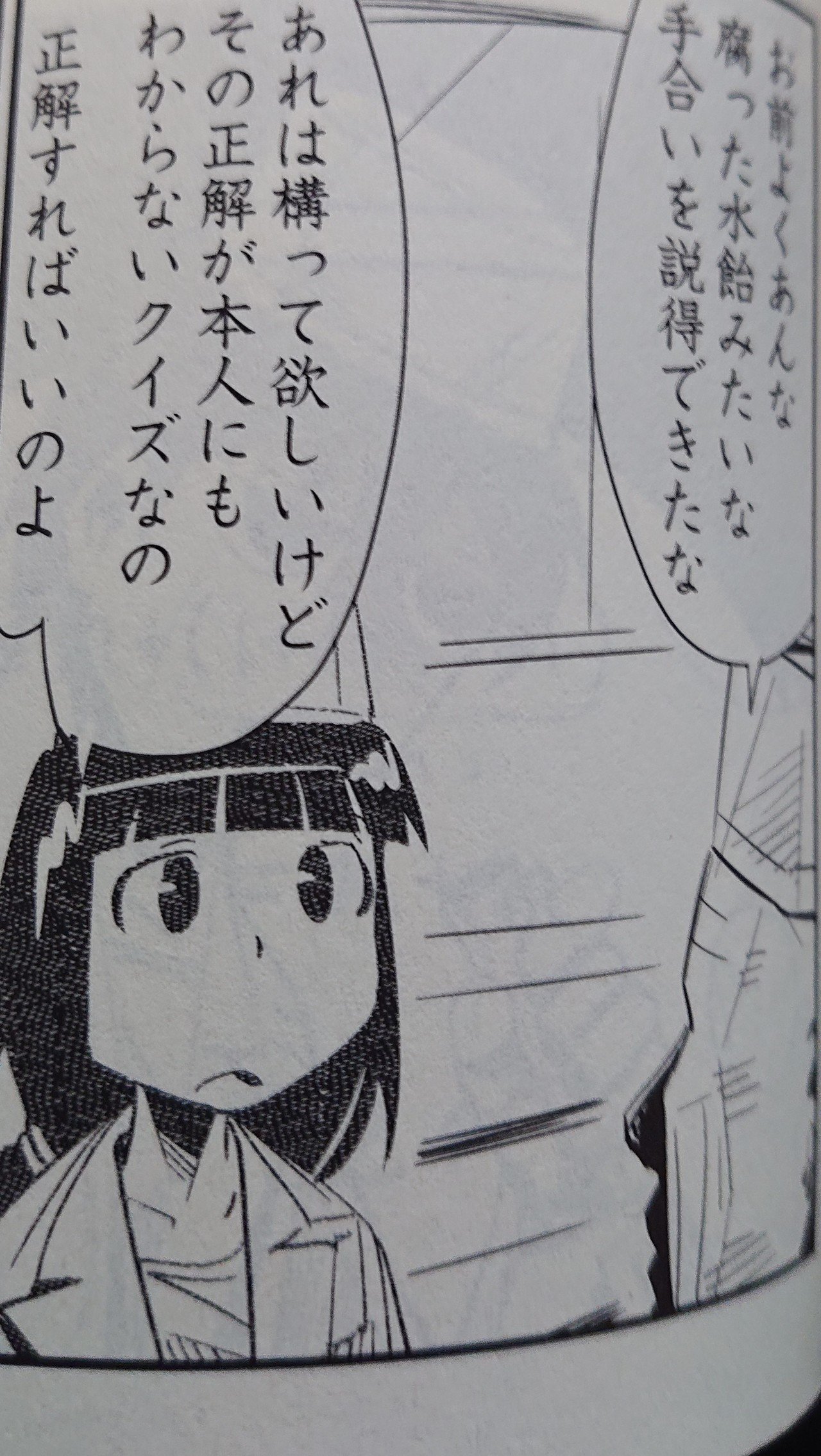 随筆 5 自分には説明出来ないが 自分の言いたいことを理解して欲しい というのがなぜダメか 犬神工房 Note