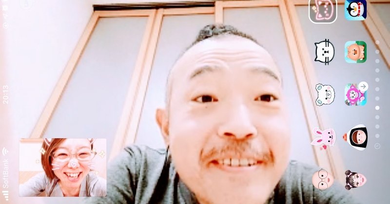 可愛いはげちゃびん 甲賀 麻衣子 Park Miyakonojo 代表 Note