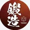 TANZO|中小企業診断士1次試験対策オンラインドリル