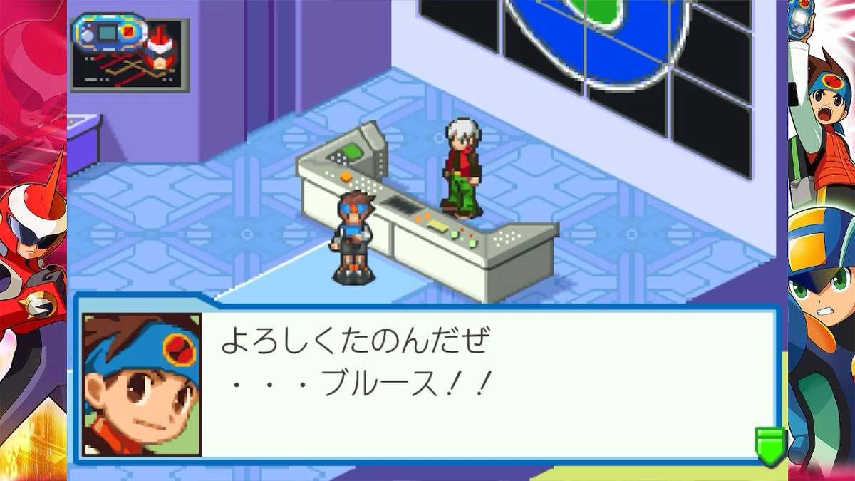 ロックマンエグゼ5 チームオブブルースクリア！｜えま