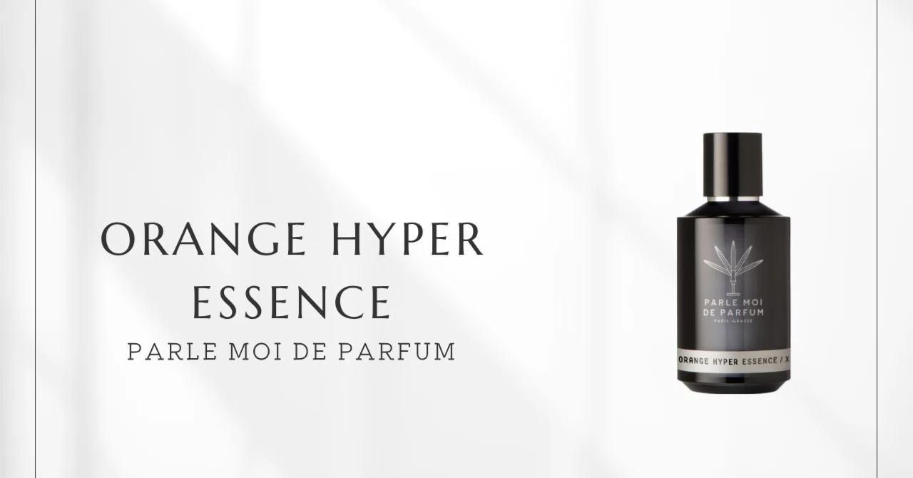 PARLE MOI DE PARFUM オレンジ ハイパー エッセンス 50ml オレンジハイパーエッセンス（パルルモアドゥパルファム）｜太陽の光の