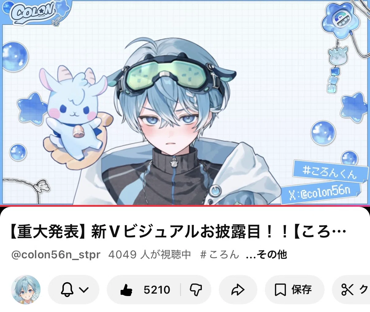 すとぷりゲーム実況の魅力は瞬発力、適用力、そこから生まれる化学反応