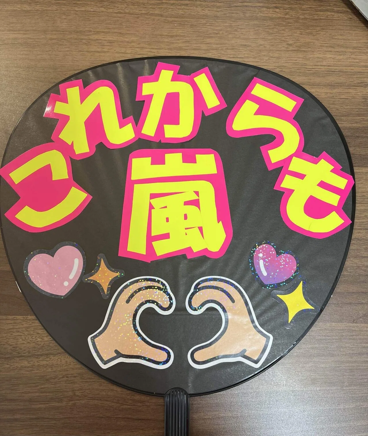 嵐ラストツアー準備②】“ありがとう”を込めたうちわの話｜ぽよ｜嵐が