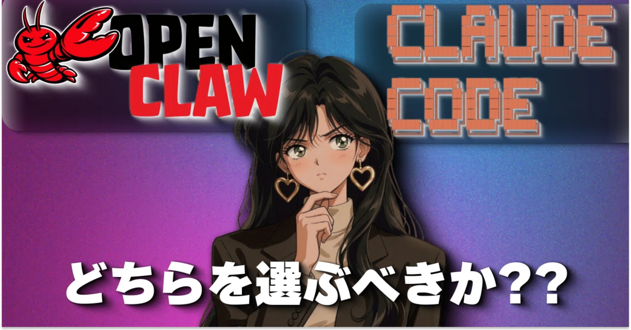 Anthropicが「OpenClawキラー」を出した日。Claude Channels vs