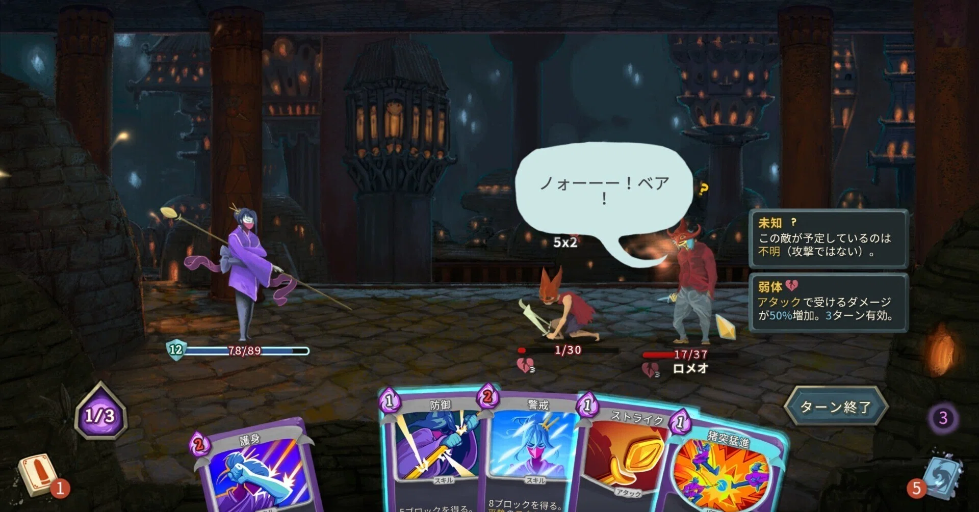 勝った！！！！【Slay the Spire / ディフェクト・ウォッチャー真