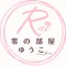 yuyu@息子の怪獣ぎんごんは宇宙人