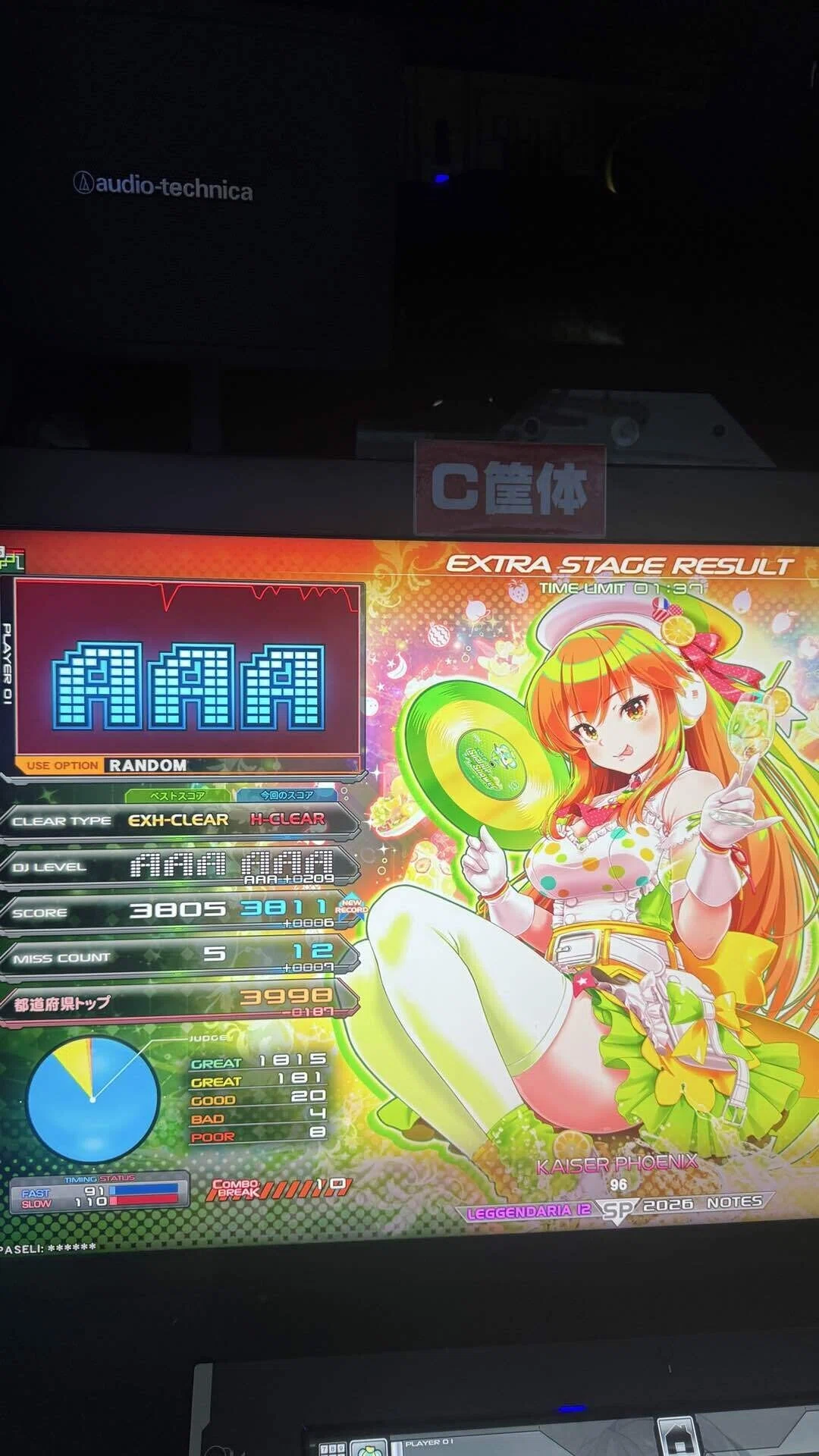 IIDXメモ 20263024｜ひたらぎ