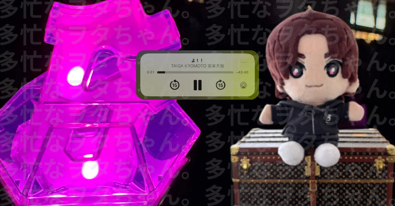 京本の大我くんがツイッターでとんでもないことを言い出した件
