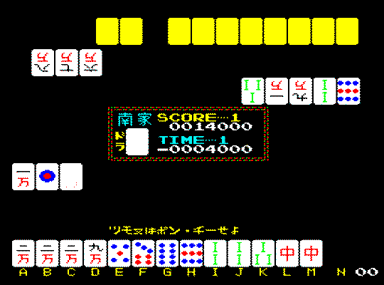 【引取り限定】ジャンピューター 八千代電器産業 アーケードゲーム 動作品 引取り限定】ジャンピューター 八千代電器産業 アーケードゲーム