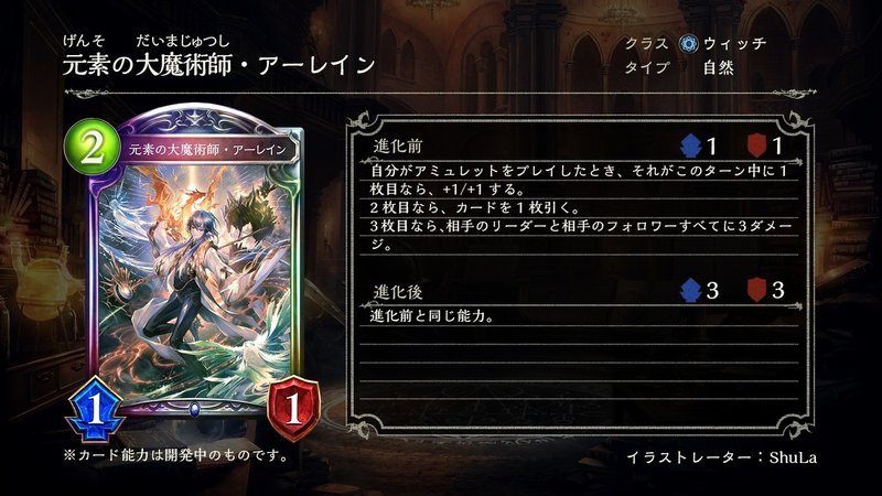 アディショナルカード事前評価 いっしー Note