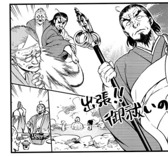 吉田輝和が漫画に出たまとめ４ 吉田輝和 Note