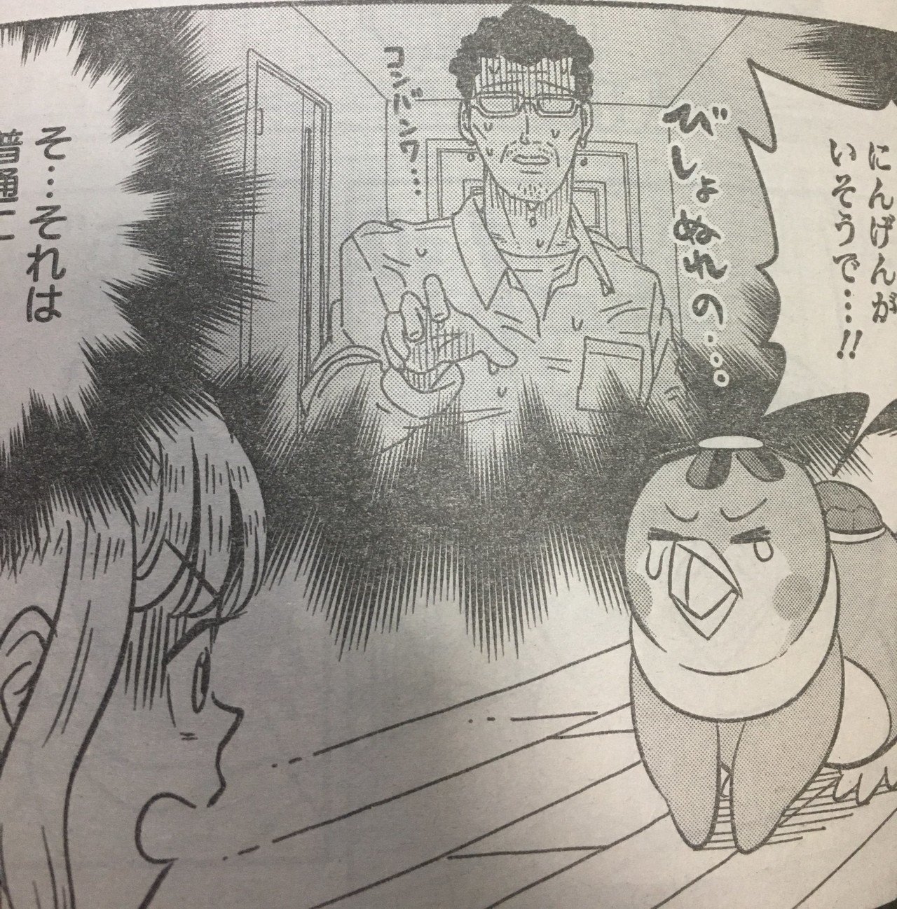 吉田輝和が漫画に出たまとめ4 吉田輝和 Note 吉田輝和が漫画に出たまとめ4 吉田輝和 Note