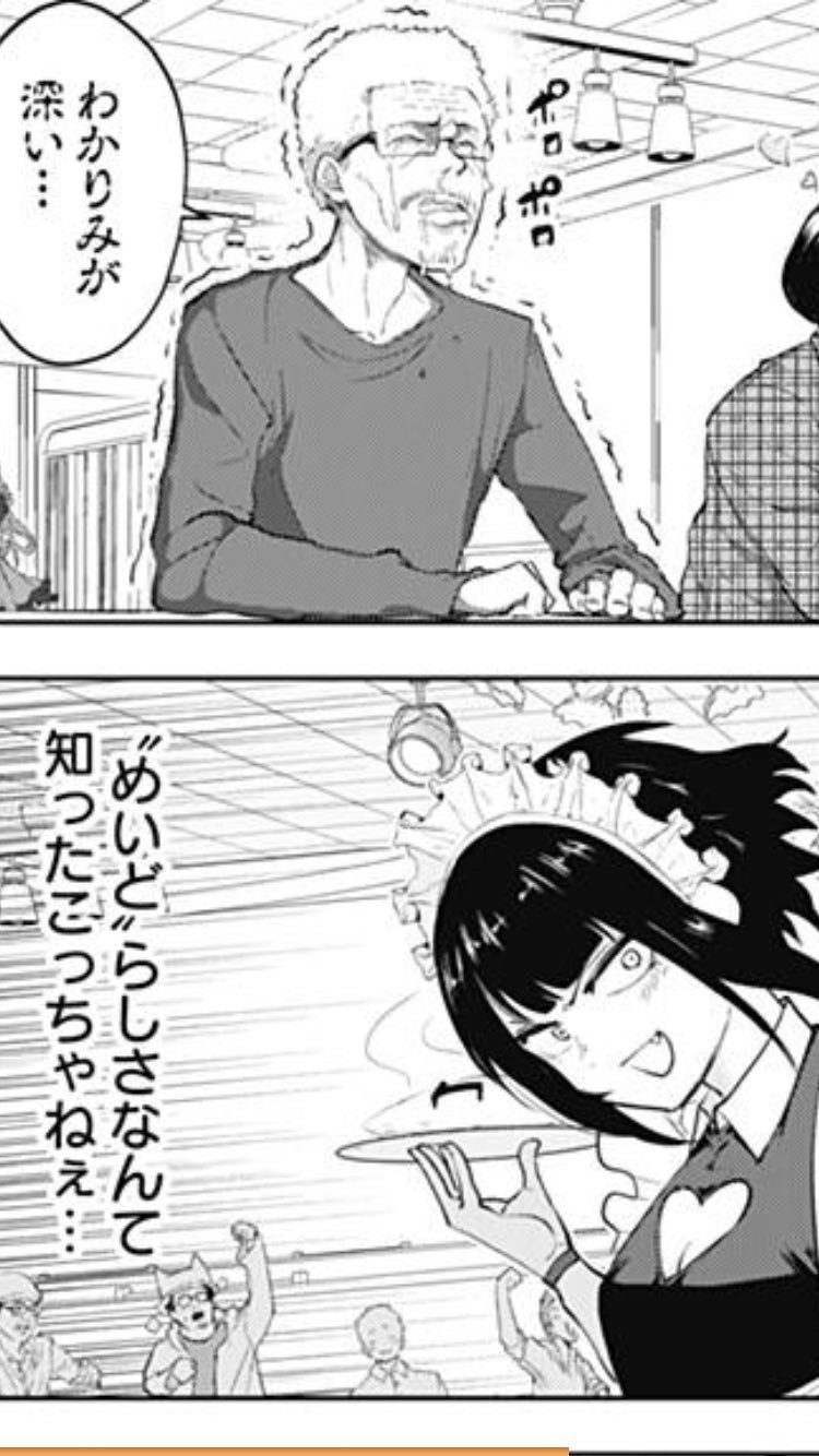 吉田輝和が漫画に出たまとめ4 吉田輝和 Note 吉田輝和が漫画に出たまとめ4 吉田輝和 Note