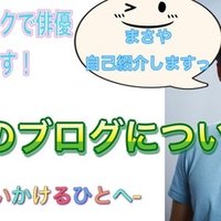 アメリカで俳優を仕事にする為に必要なツールと それにかかる金額 まさや アメリカ俳優ノウハウ Note