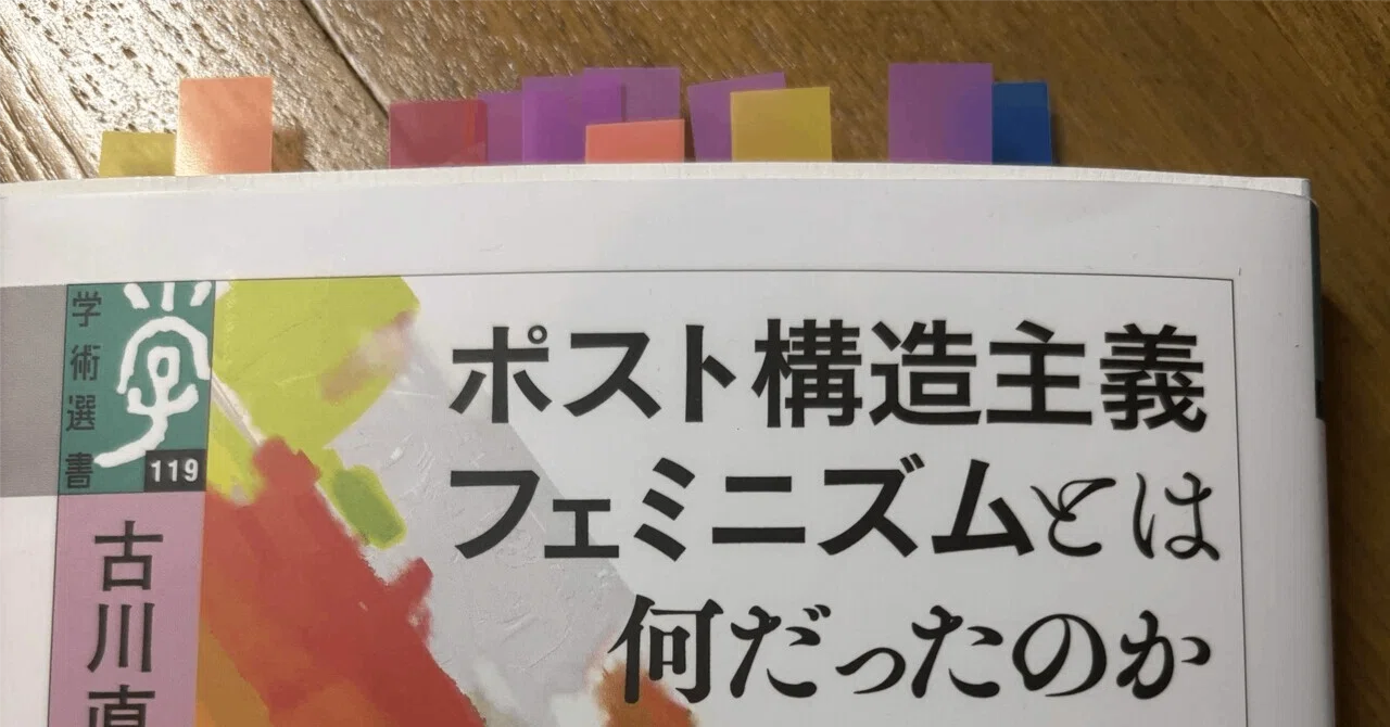 理論で埋められない残滓をめぐり｜寿わかば