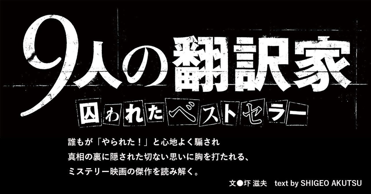 GQ JAPAN（ジーキュージャパン）のバックナンバー (3ページ目 45