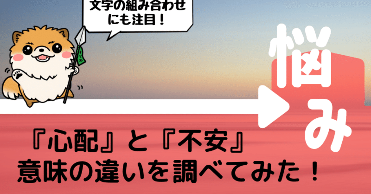 不安や心配を成功に変えるたったひとつの言葉とは Gigazine