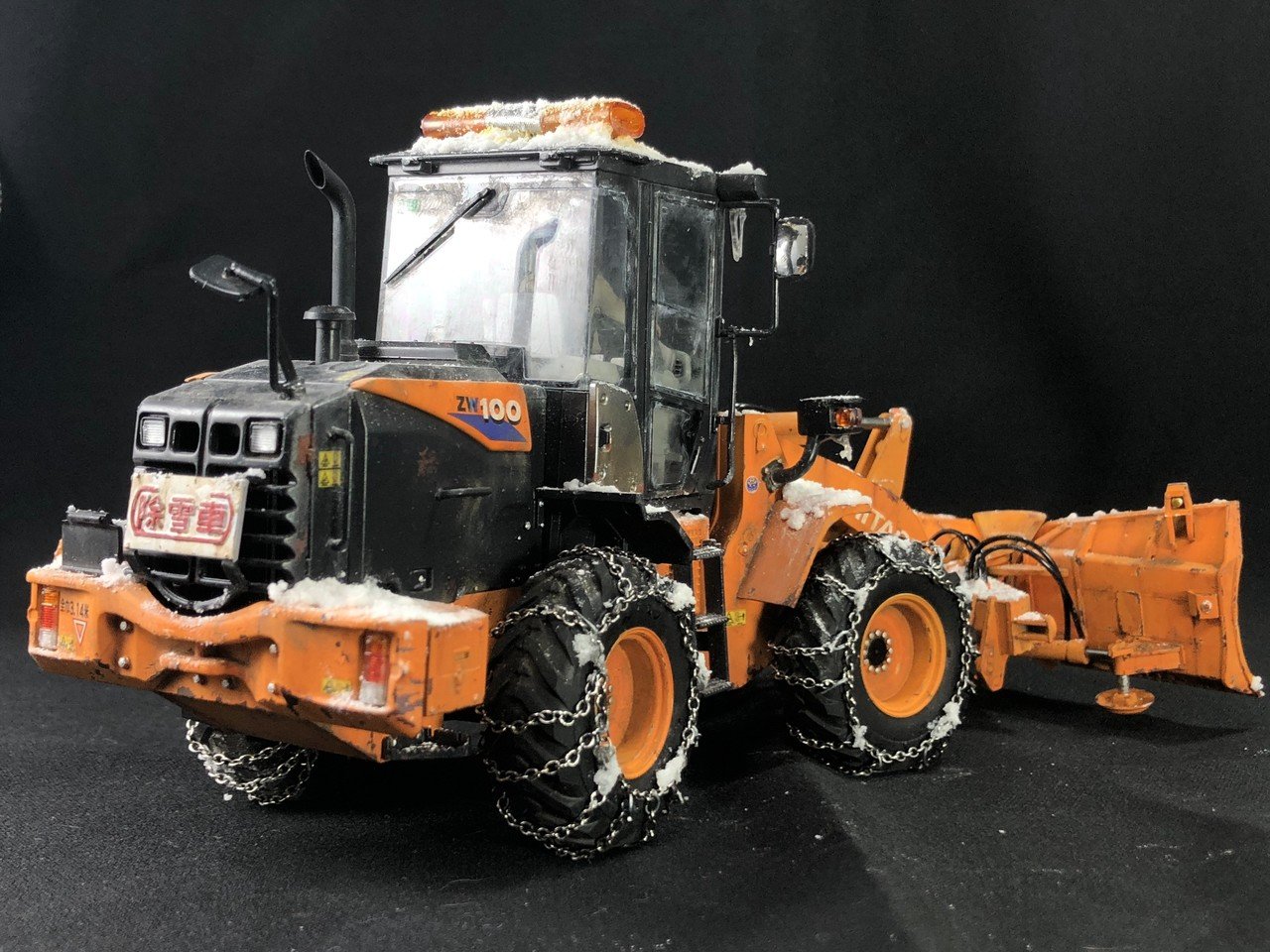 ハセガワ『1/35日立建機 ホイールローダ ZW100-6 マルチプラウ（除雪