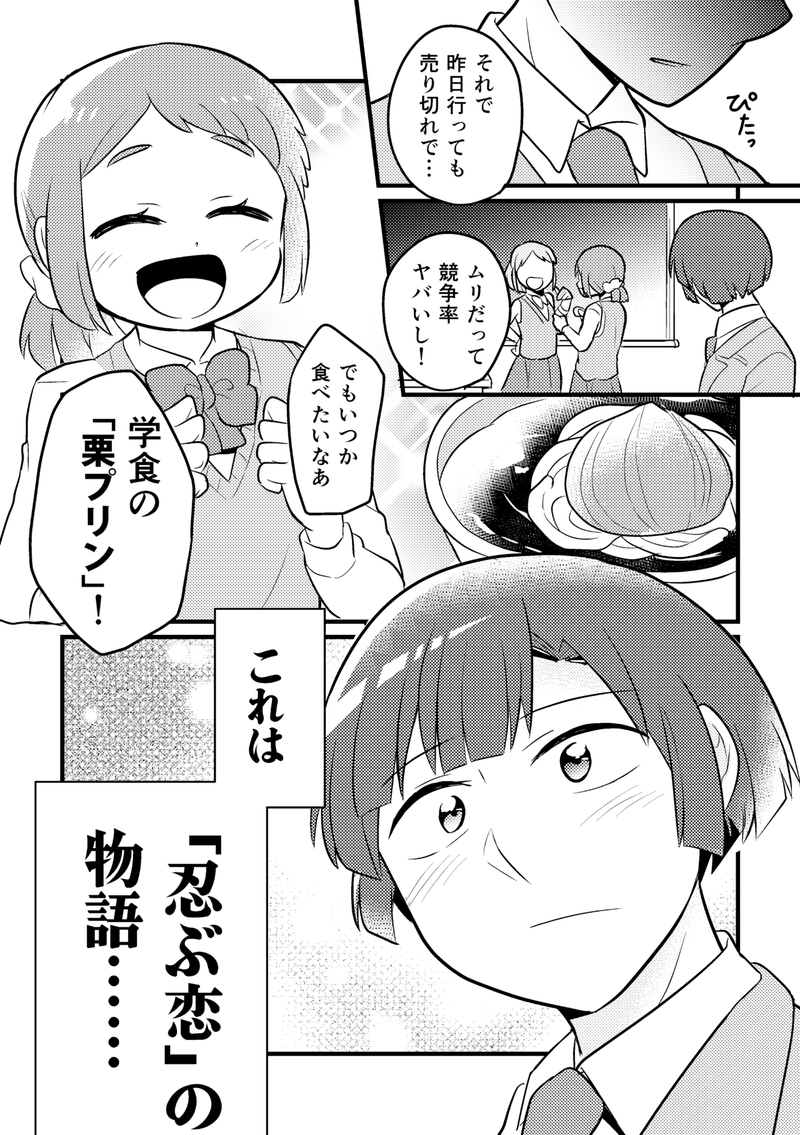 エアティア_001