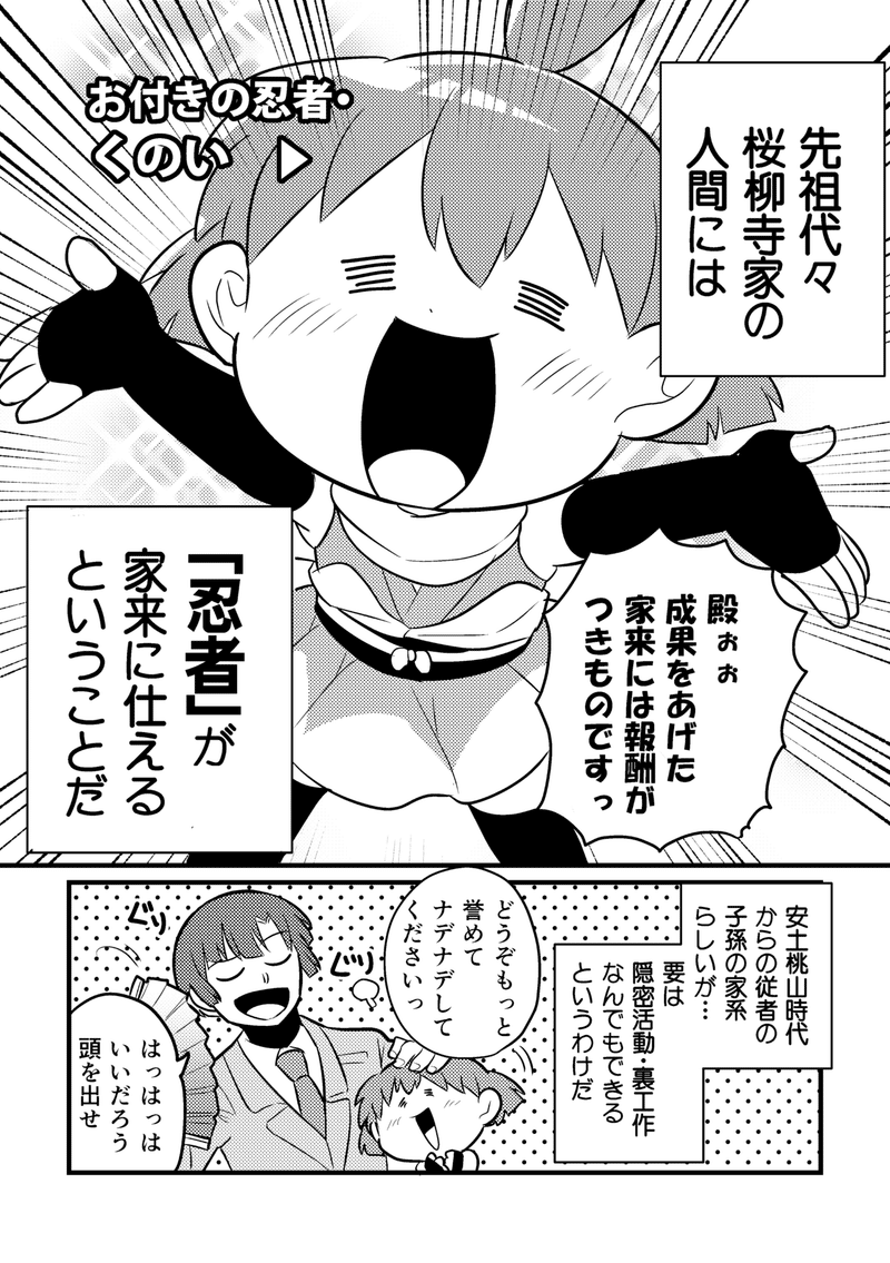 エアティア_004