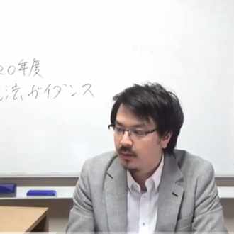 刑法演習サブノート210問のノート