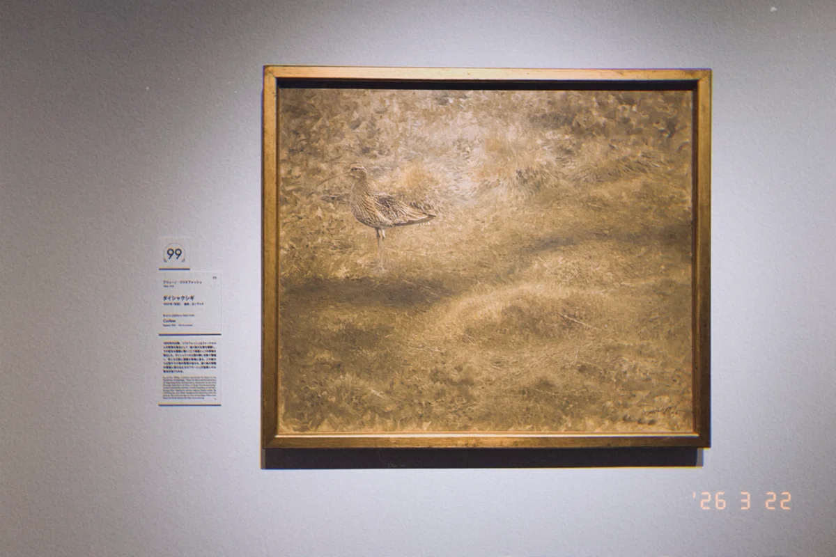 展示会】スウェーデン絵画 北欧の光、日常のかがやき｜もちなぎ