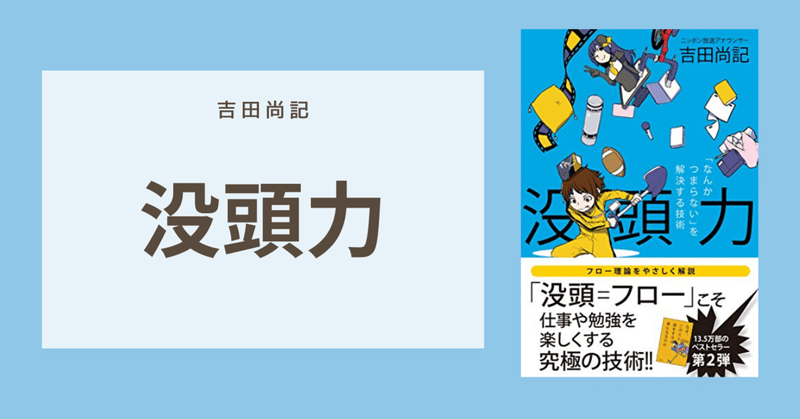 なんか人生つまらない を解決する技術 かだごりら Note