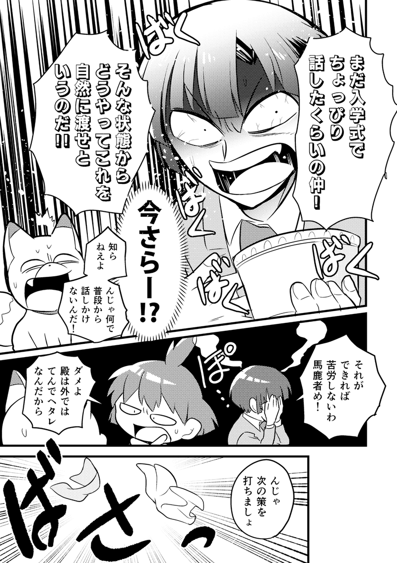 エアティア_007