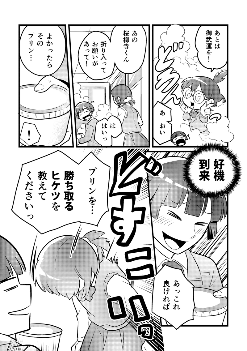 エアティア_009