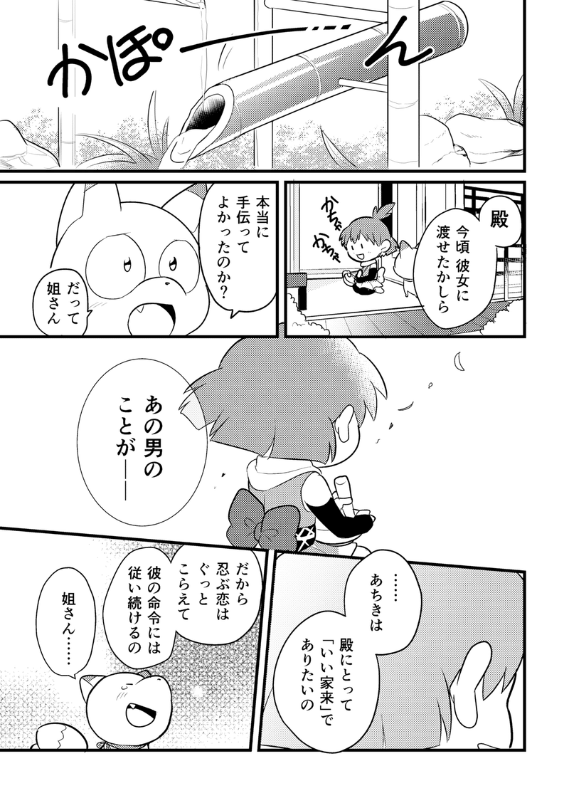 エアティア_011