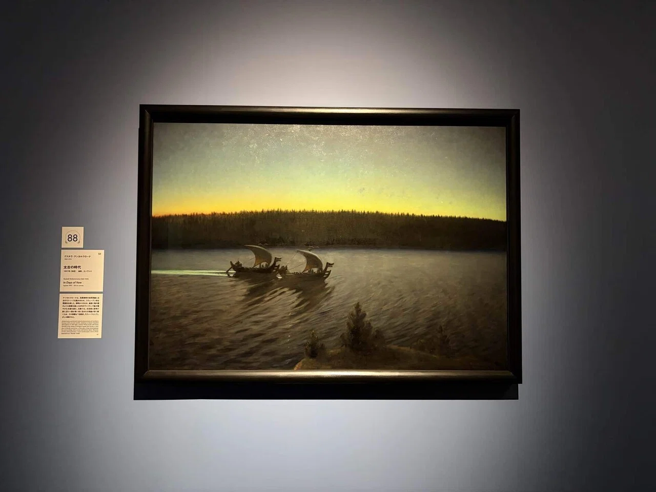 展示会】スウェーデン絵画 北欧の光、日常のかがやき｜もちなぎ