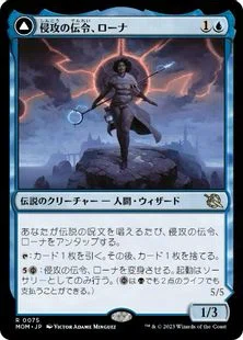 MTG】自分が紙で主力として使っているコンボデッキざっくり紹介