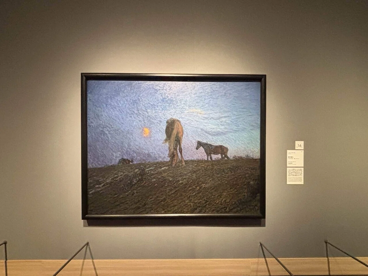 スウェーデン絵画 北欧の光、日常のかがやき」｜2026.3.20.｜藍沢紗夜
