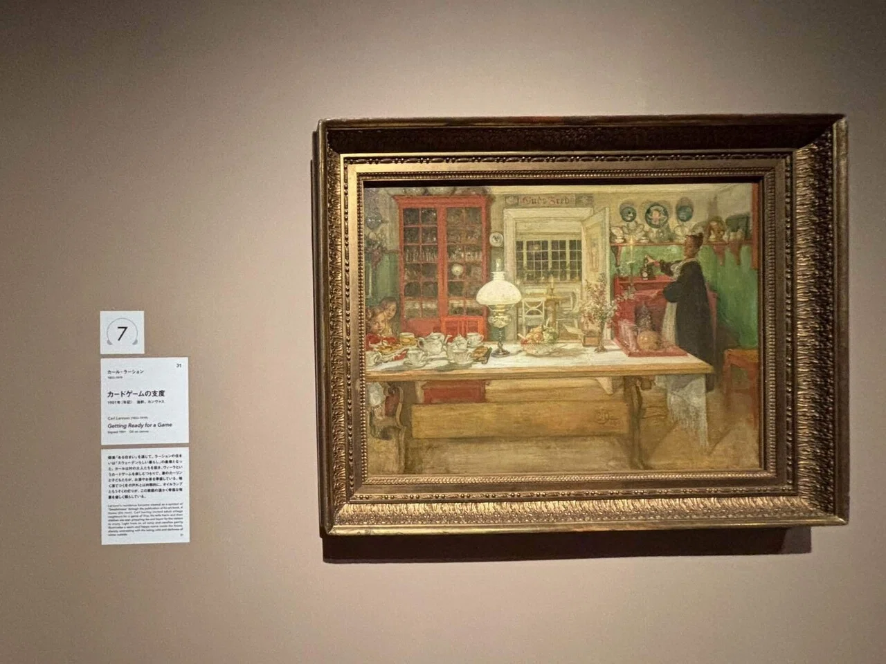 アンティークフレームA★超希少スウェーデン1920年代エイナルネイマンカード入り スウェーデン絵画 北欧の光、日常のかがやき」｜2026.3.20.｜藍沢紗夜