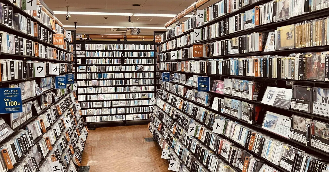 久しぶりに寄ってみたCDレンタル屋さん｜めがねパンダのささやかな日記