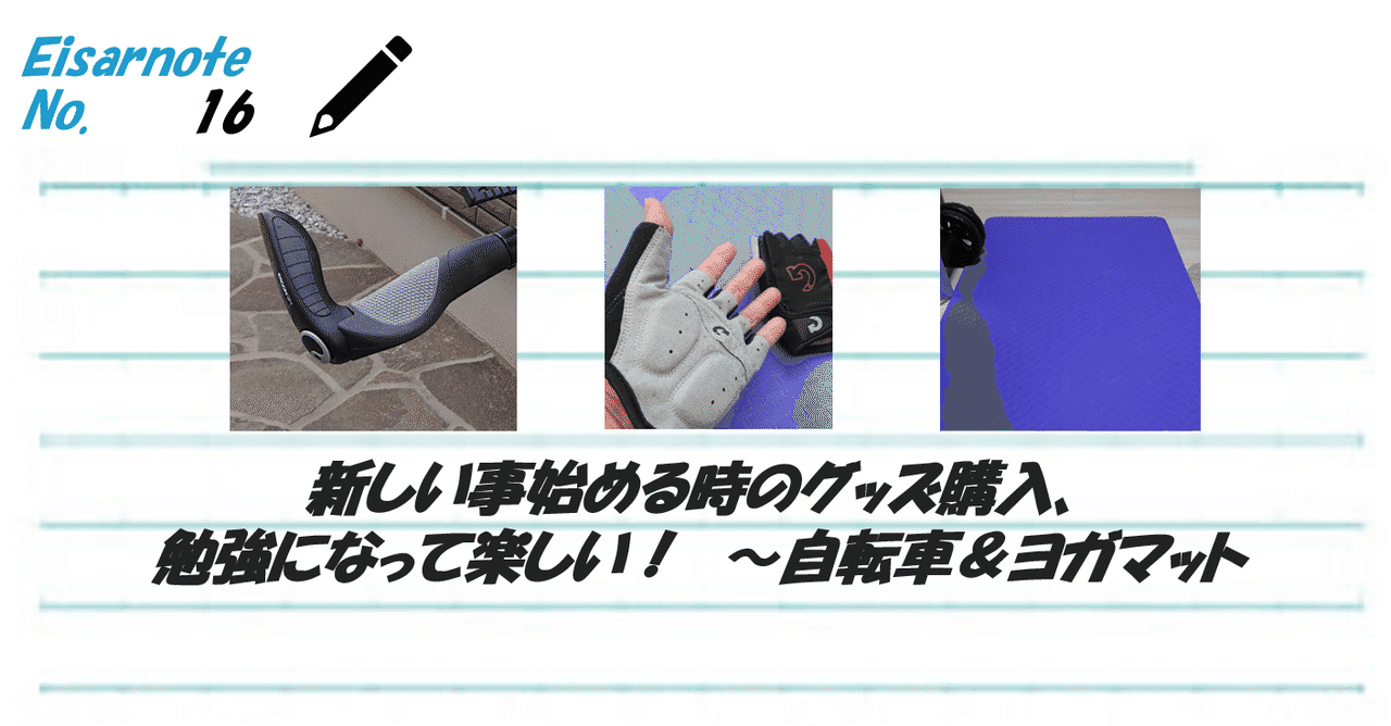 ブルーホーン の新着タグ記事一覧 Note つくる つながる とどける